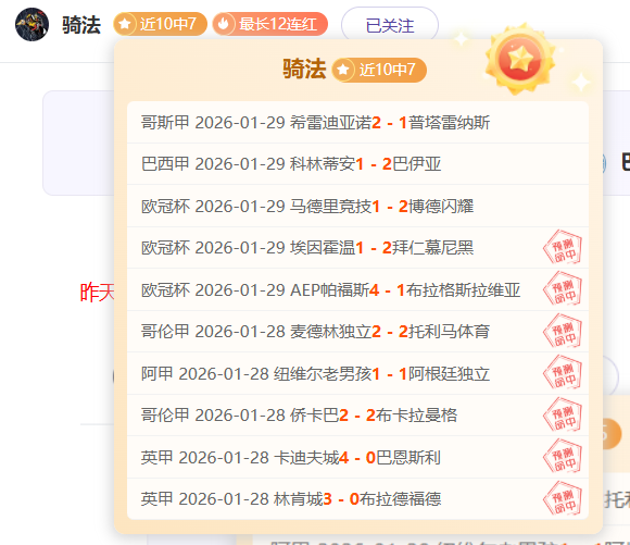 曼联新任主,教练阿莫林,轮仅获,开云,开云体育,KaiYun,开云体育官网