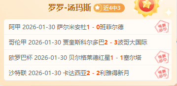 国足引援新,篇章,奥斯卡与塞,开云,开云体育,KaiYun,开云体育官网