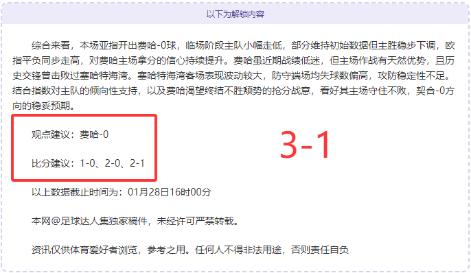 斯图加特,将挑战法兰,克福,开云,开云体育,KaiYun,开云体育官网