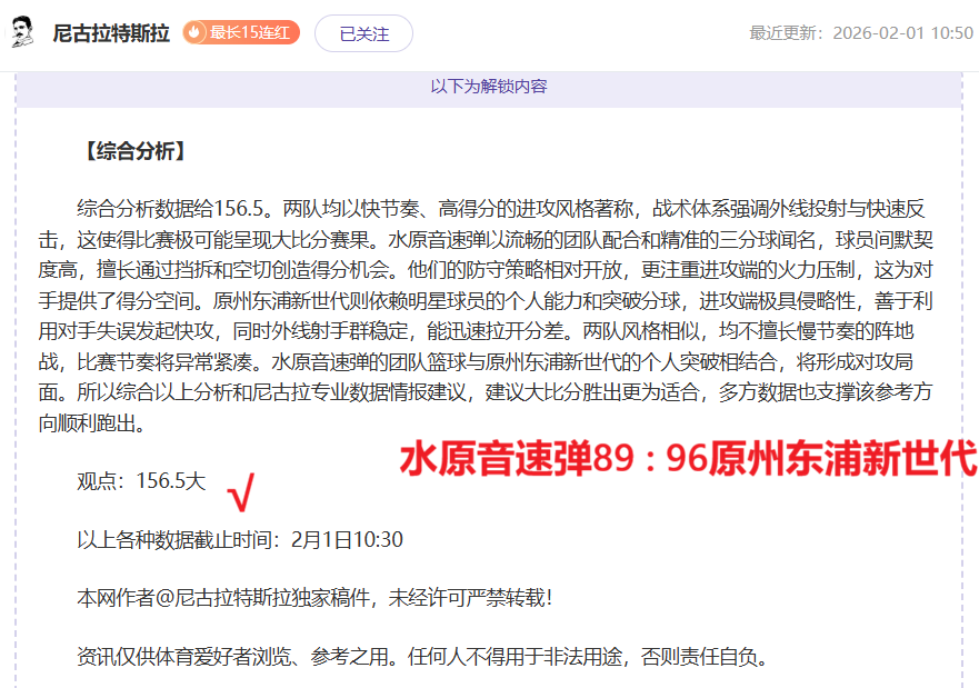 阿德里安将,加盟上海申,重庆外援中,开云,开云体育,KaiYun,开云体育官网