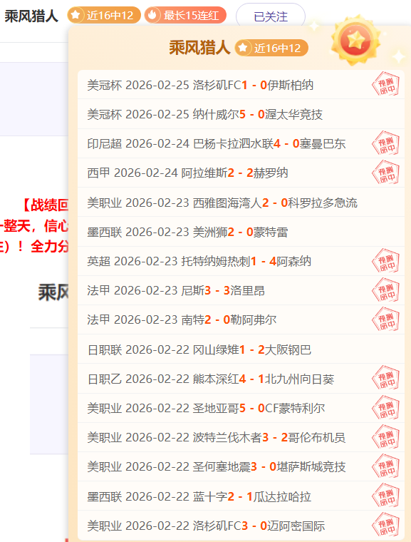 年女足世界,杯席位揭晓,亚洲六强锁,开云,开云体育,KaiYun,开云体育官网