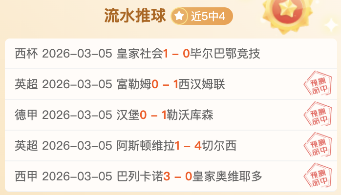 沙奇里双响,助瑞士,击败土耳其,开云,开云体育,KaiYun,开云体育官网