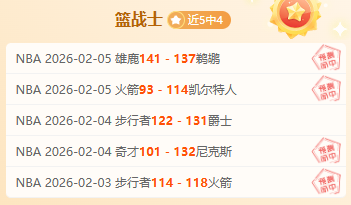 切尔西联赛,三连胜中断,与对手战平,开云,开云体育,KaiYun,开云体育官网