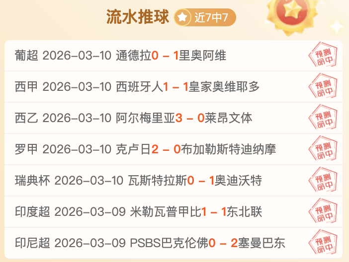 大乐透期号,专家推荐,活塞对马刺,开云,开云体育,KaiYun,开云体育官网