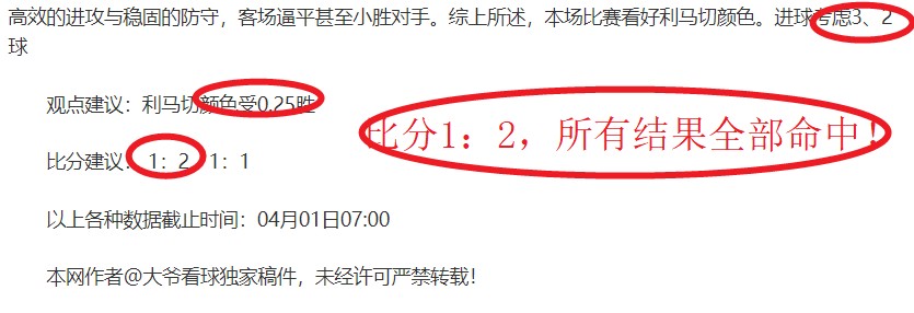 揭秘,成都足球新,篇章,开云,开云体育,KaiYun,开云体育官网
