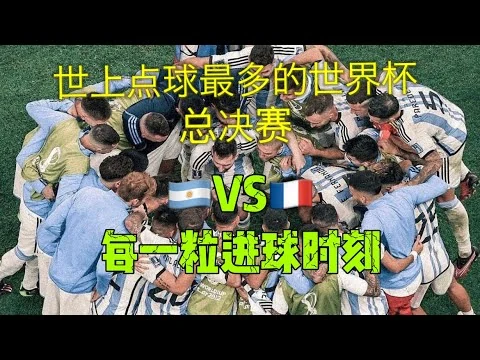 淘汰赛前景预测__，西班牙能否夺冠？