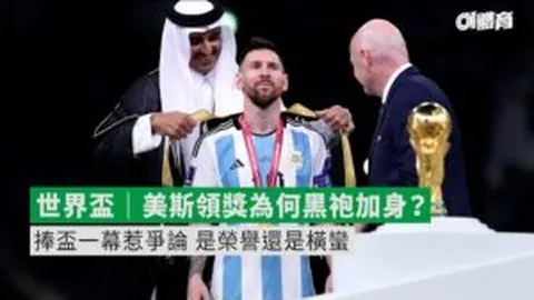 罗梅罗点赞胜利：里程碑式胜利，目标触手可及