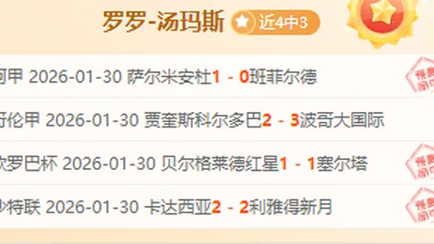 国足引援新篇章：奥斯卡与塞尔吉尼奥归化流程启动