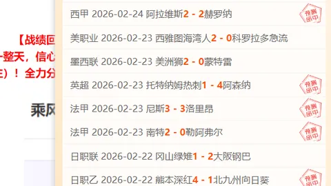 “2025年女足世界杯席位揭晓：亚洲六强锁定决赛圈资格”