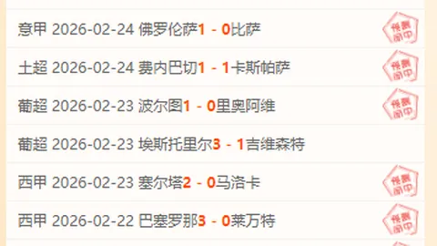 马竞新星阿尔瓦雷斯首赛季表现抢眼，首战皇萨就独进4球！