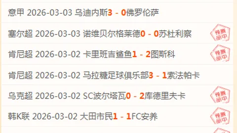 美国女足2025世界杯首战3-0大胜越南，史密斯梅开二度 越南女足颗粒无收